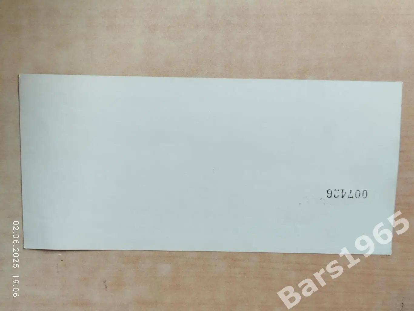 Локомотив Нижний Новгород - Хальмстад Швеция 1997 Билет 1