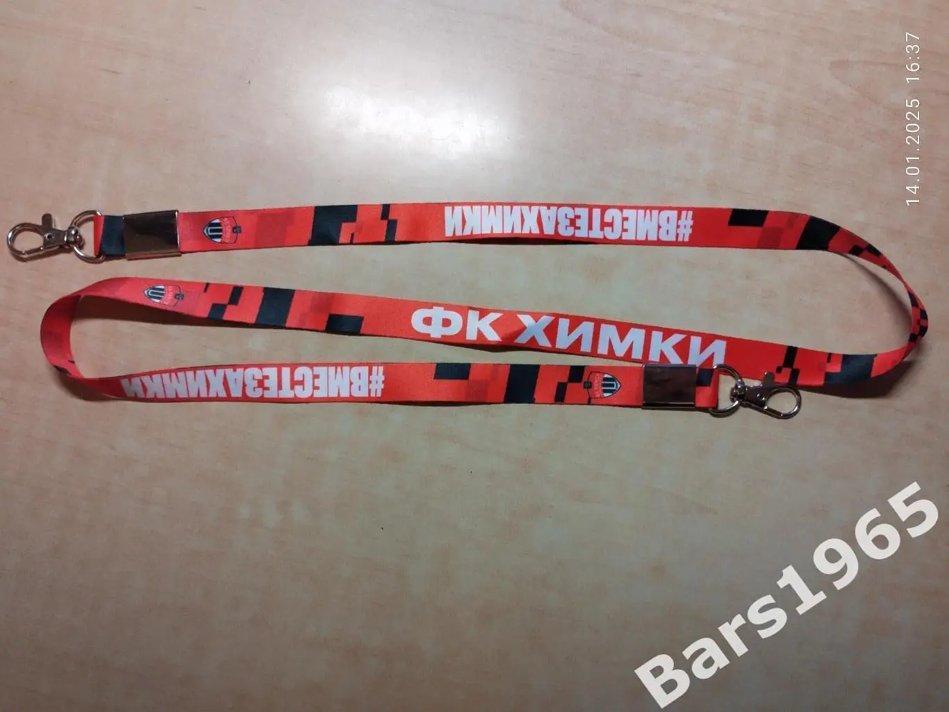 Ремешок для бейджа ФК Химки