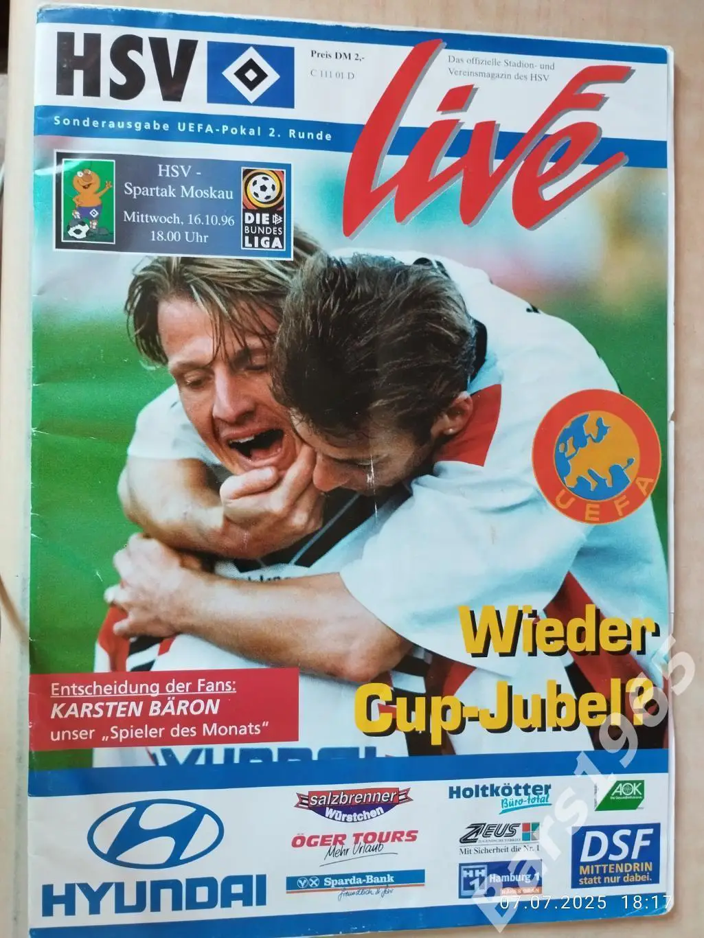 Гамбург Германия - Спартак Москва 1996 + СТАРТЛИСТ