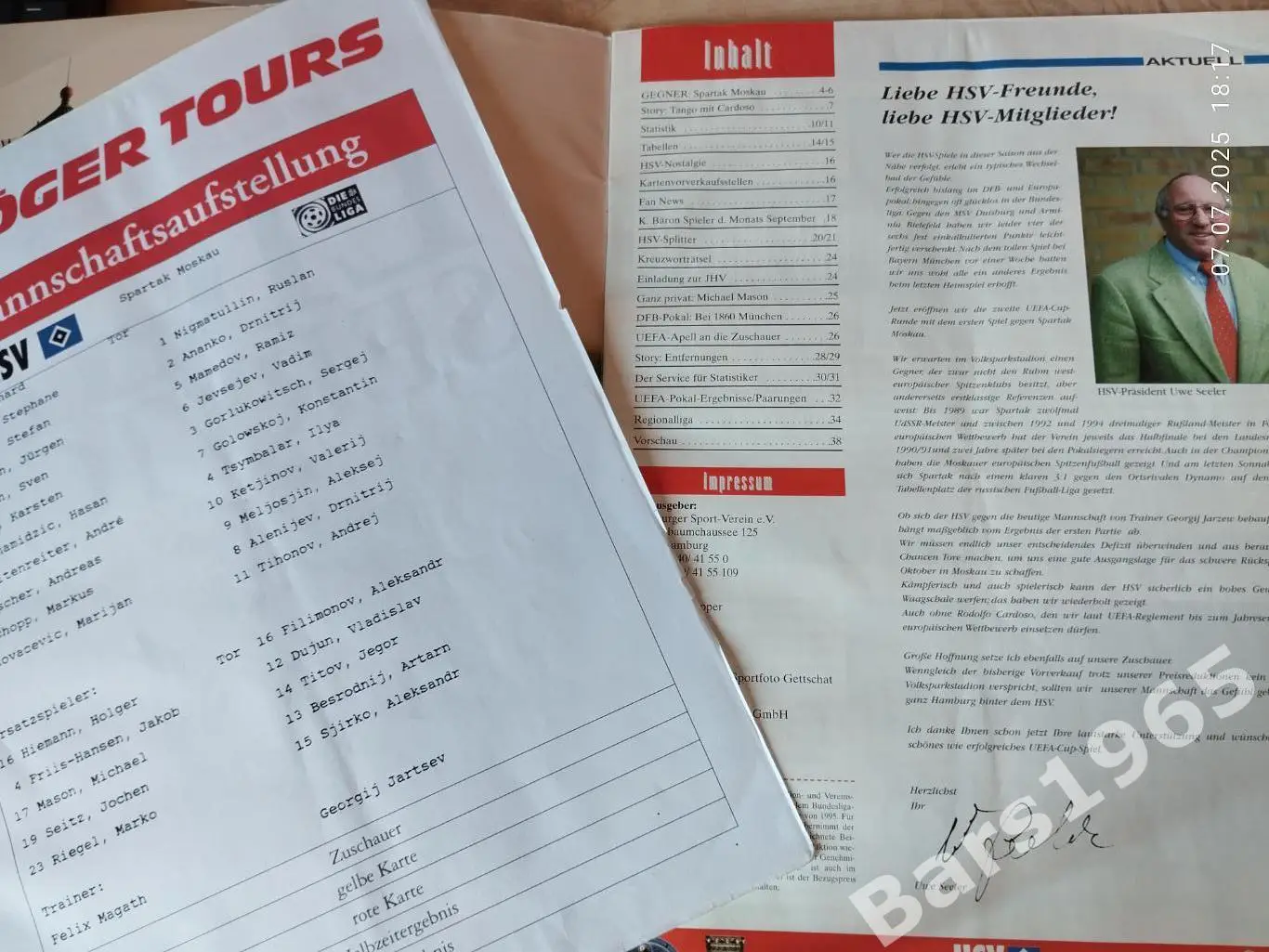 Гамбург Германия - Спартак Москва 1996 + СТАРТЛИСТ 1