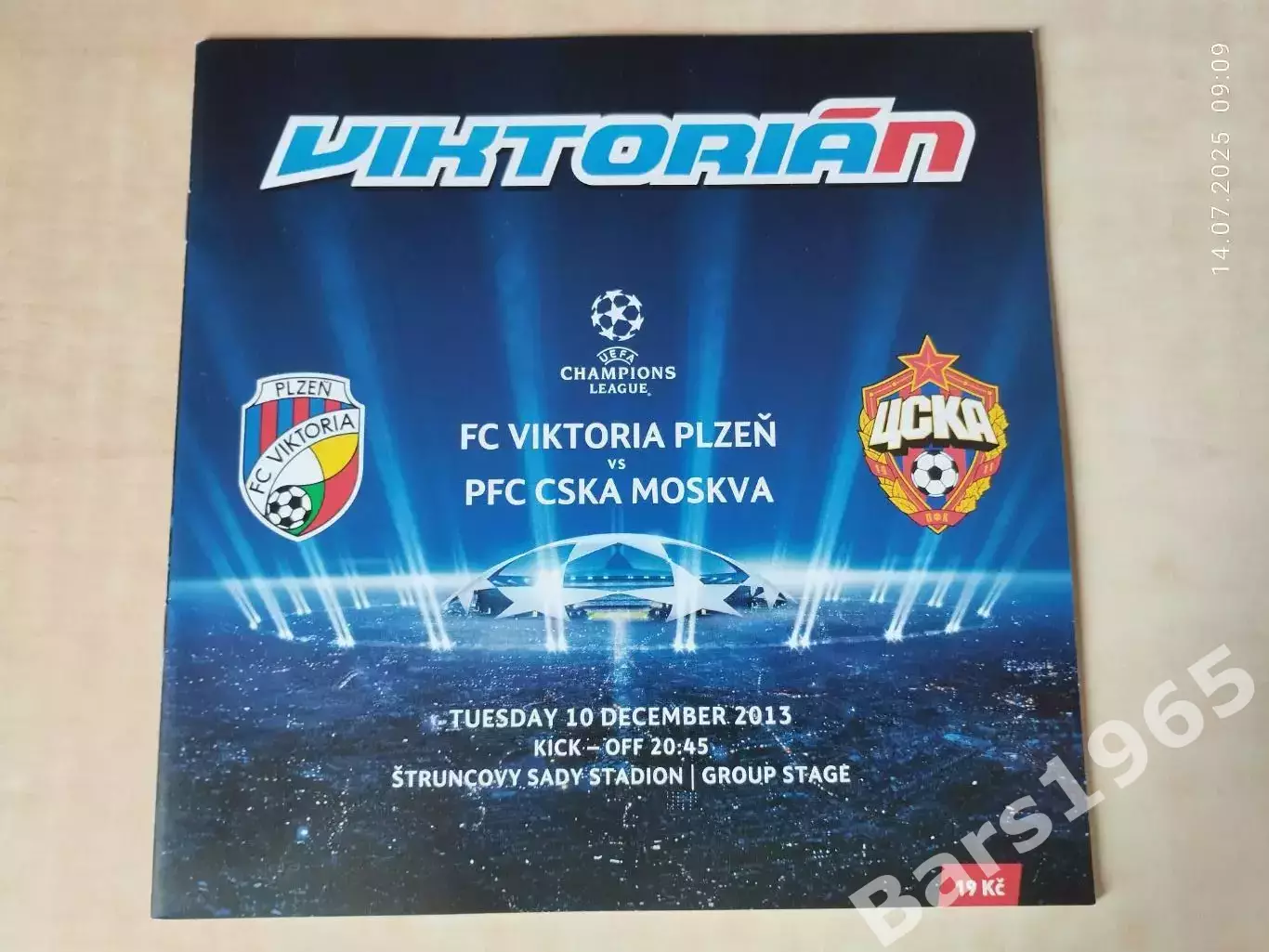 Виктория Чехия - ЦСКА Москва 2013