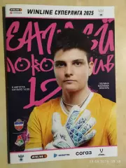 ЖФК Енисей Красноярск - ЖФК Локомотив Москва 2025 Женщины