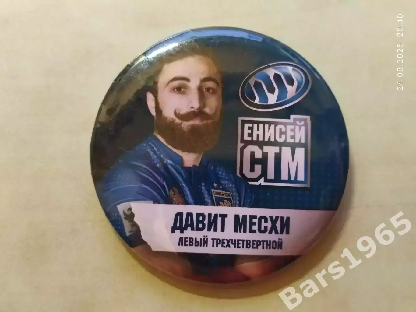 Значок Давит Месхи Енисей-СТМ Красноярск Регби