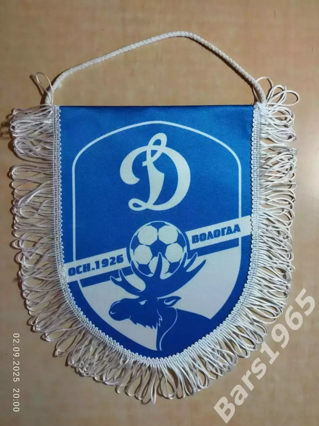 Вымпел Динамо Вологда