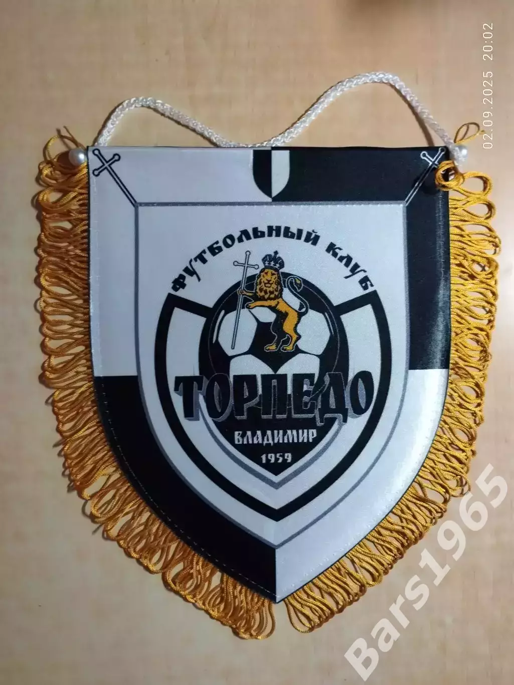 Вымпел Торпедо Владимир Желтая бахрома 1