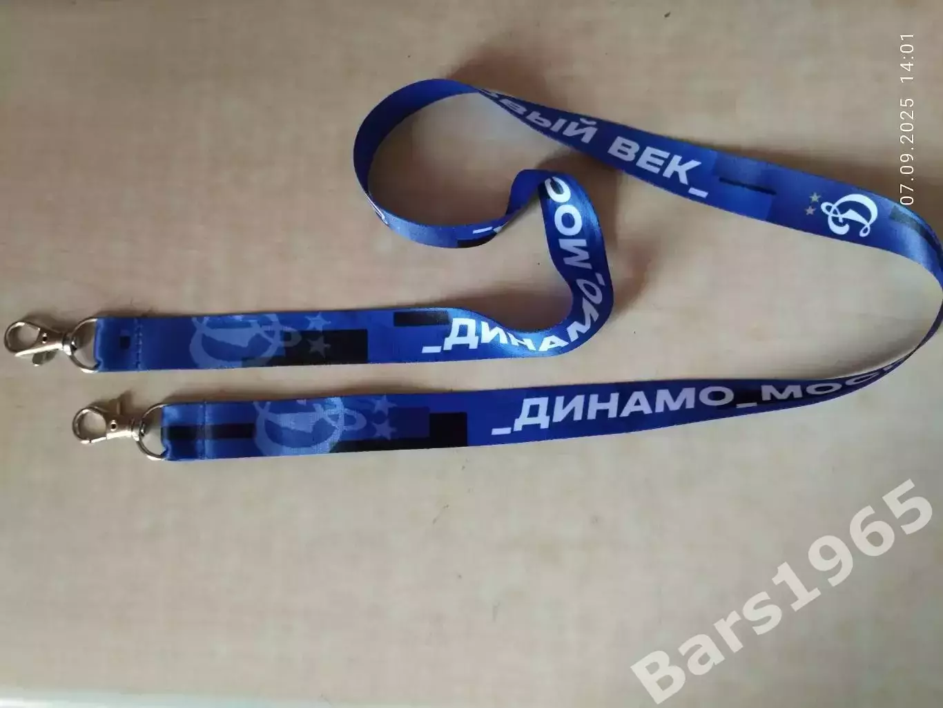 Ремешок для бейджа ФК Динамо Москва Вид 1