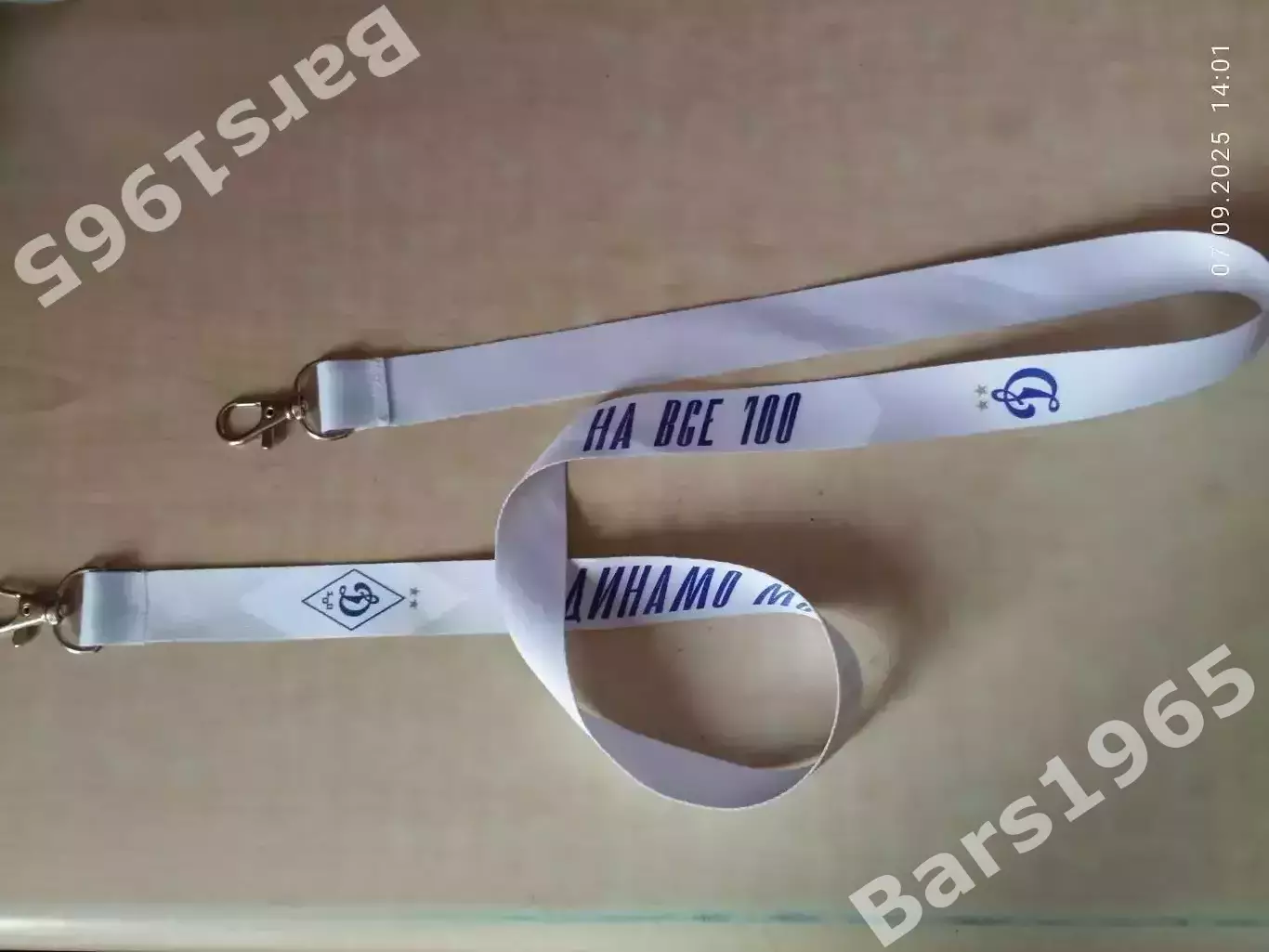 Ремешок для бейджа ФК Динамо Москва Вид 2