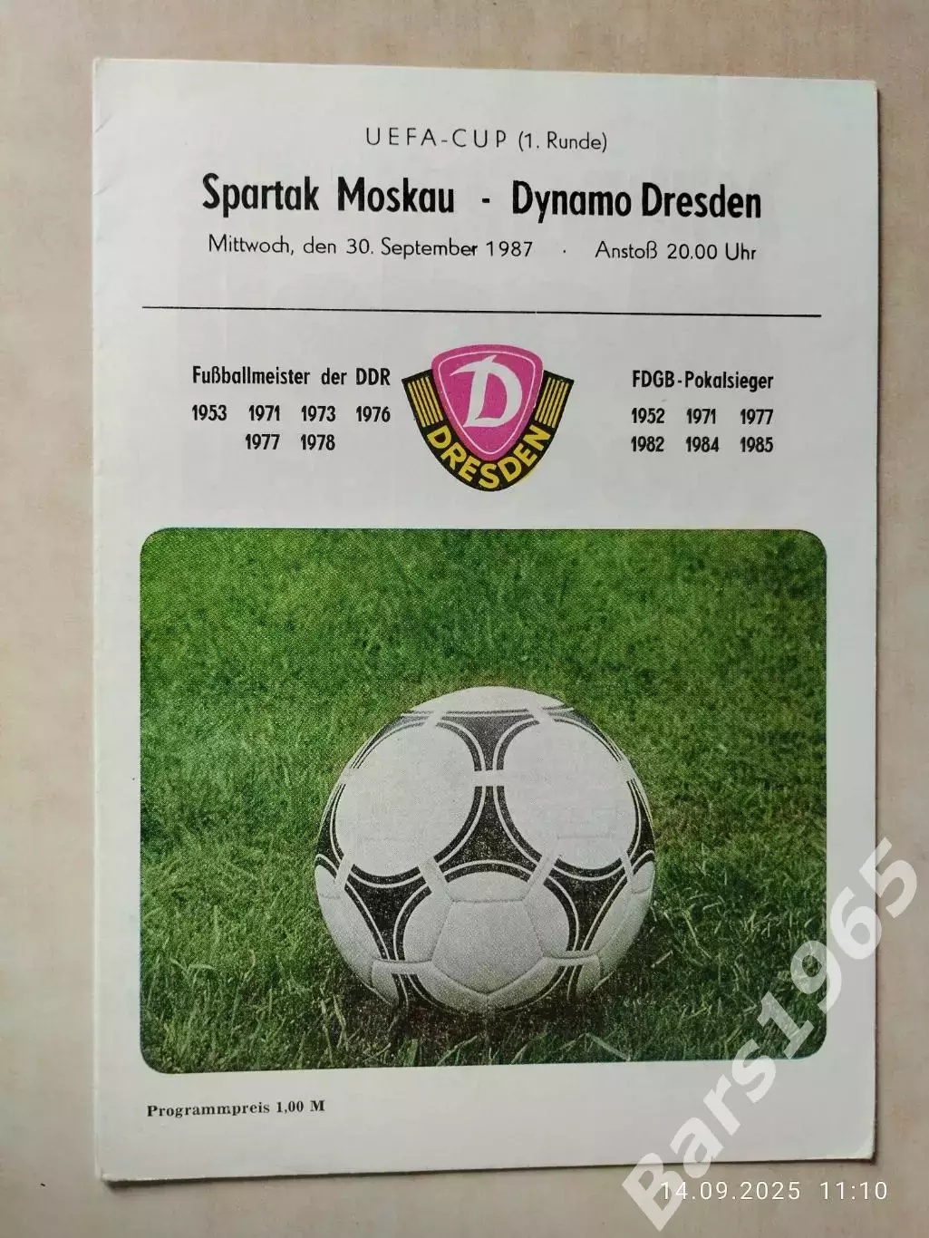 Динамо Дрезден ГДР - Спартак Москва 1987
