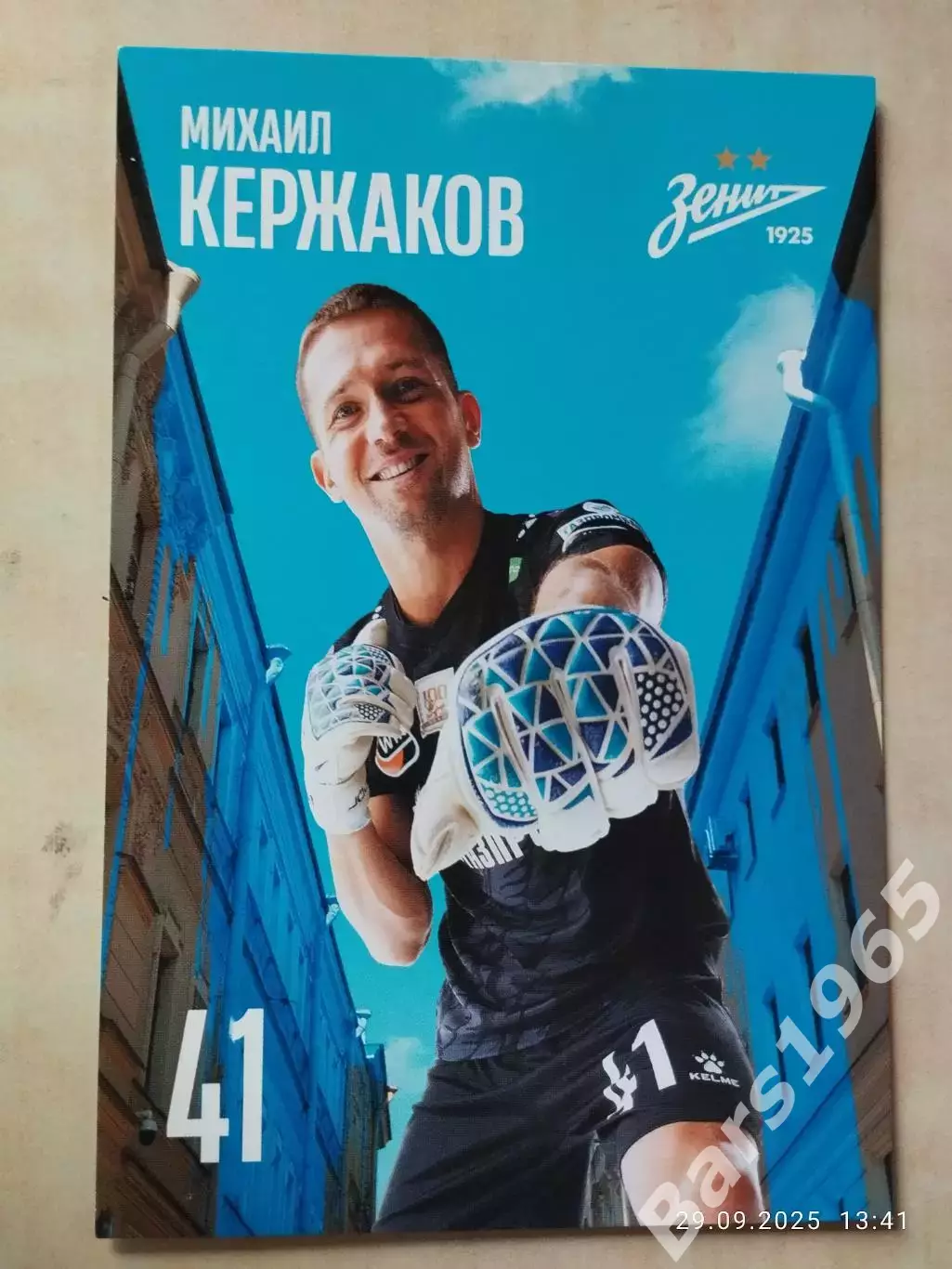 Карточка Михаил Кержаков Зенит Санкт-Петербург