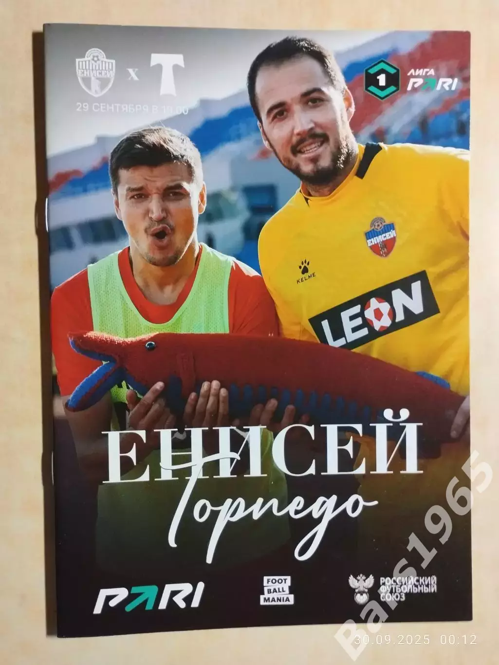 Енисей Красноярск - Торпедо Москва 2025