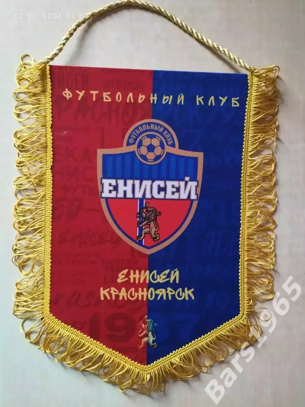 Вымпел ФК Енисей Красноярск 2024