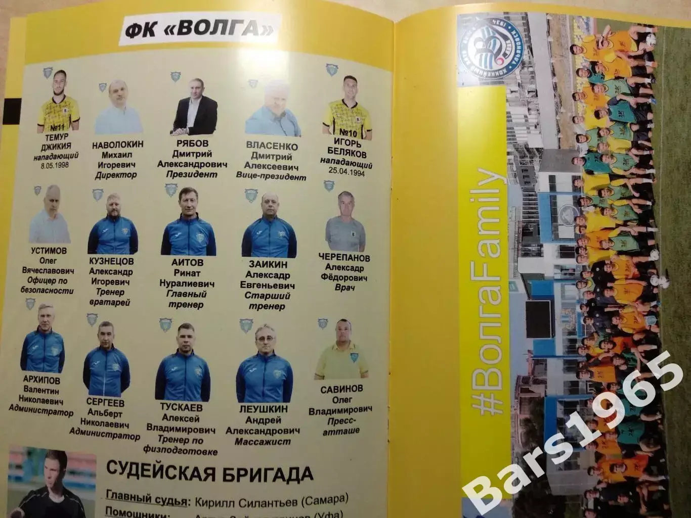 Волга Ульяновск - Енисей Красноярск 2022 3