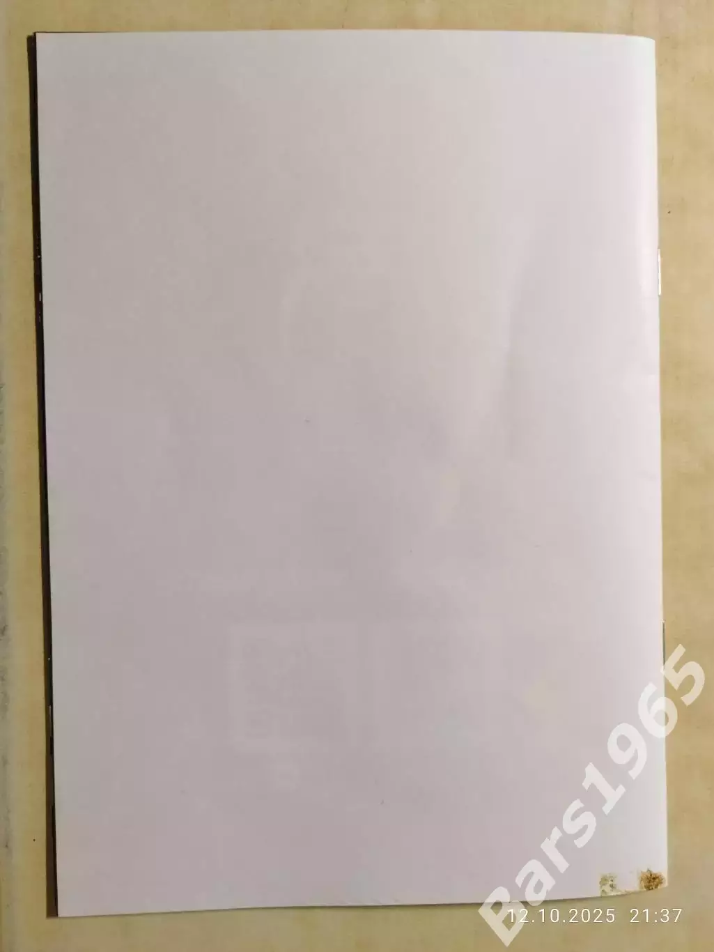 Иркутск - Чертаново Москва 2025 1