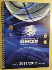 Баскетбольный клуб Енисей Красноярск 2011-2012