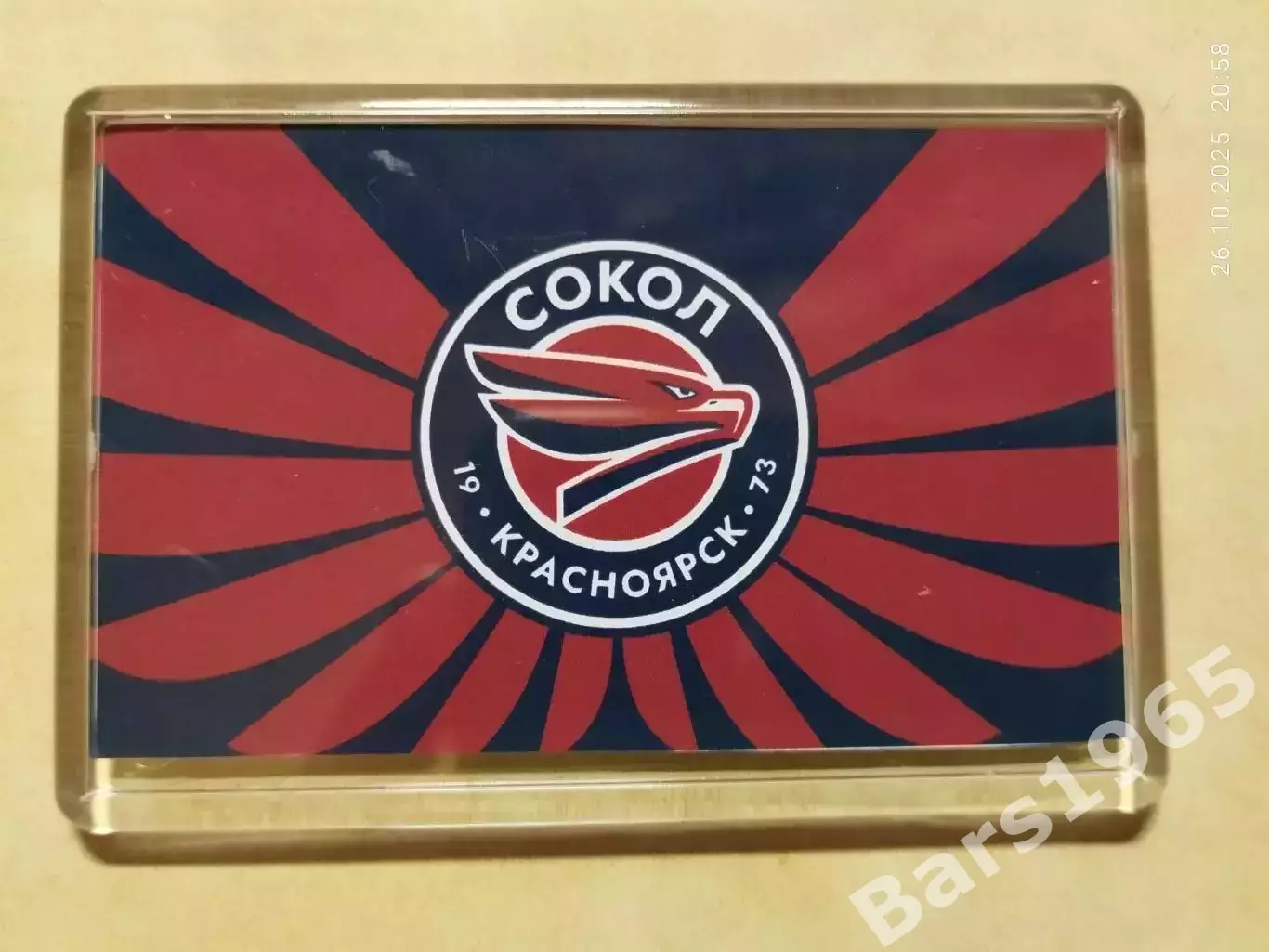 Сокол Красноярск 2025 Магнит