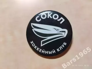 Значок Сокол Красноярск