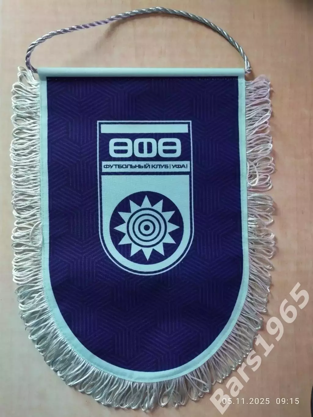 Вымпел ФК Уфа