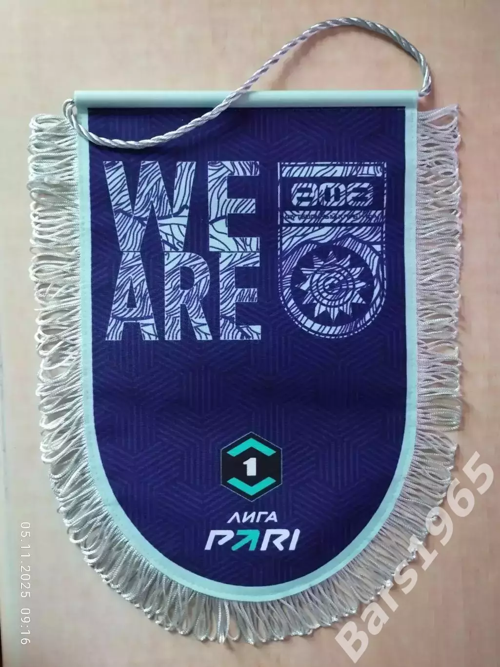 Вымпел ФК Уфа 1