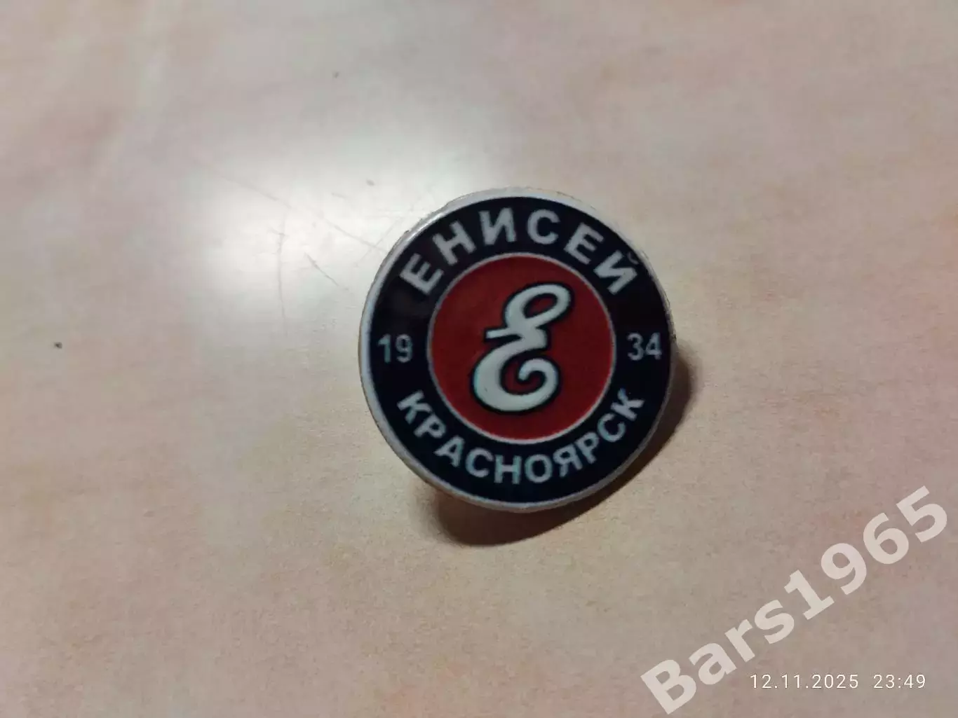 Значок ХК Енисей Красноярск Вид 2