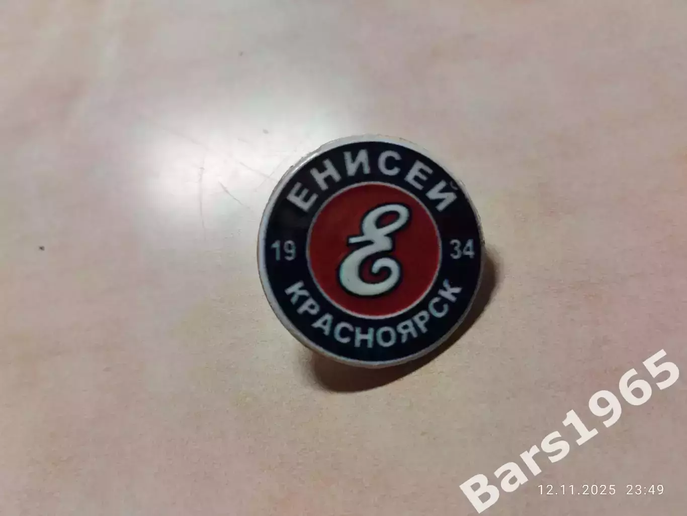 Значок ХК Енисей Красноярск Вид 2