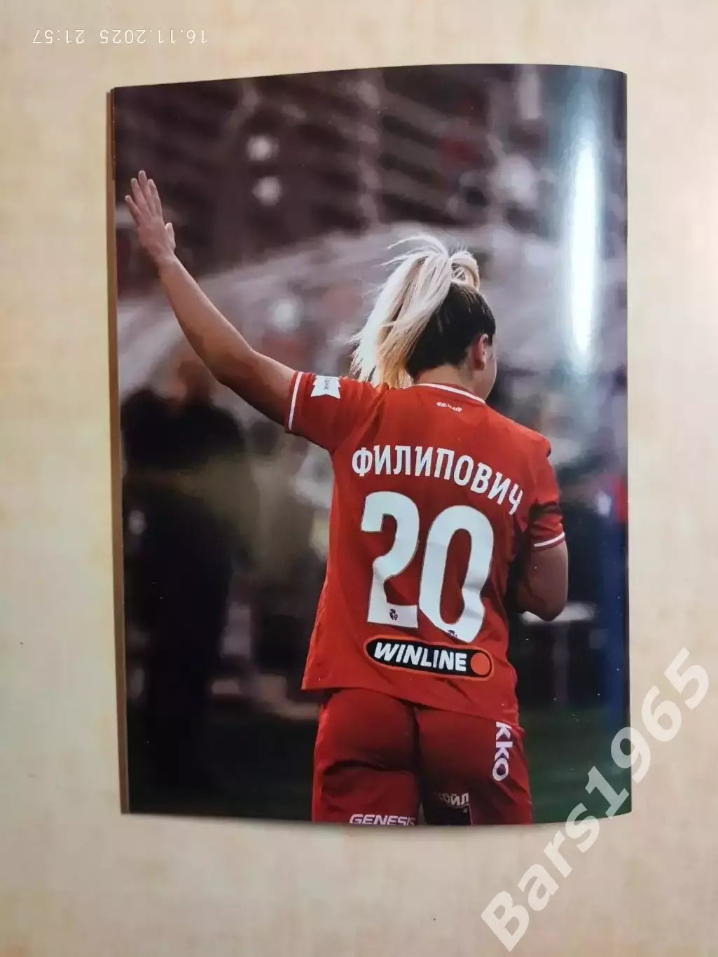 ЖФК Спартак Москва - ЖФК ЦСКА 2025 Женщины 5