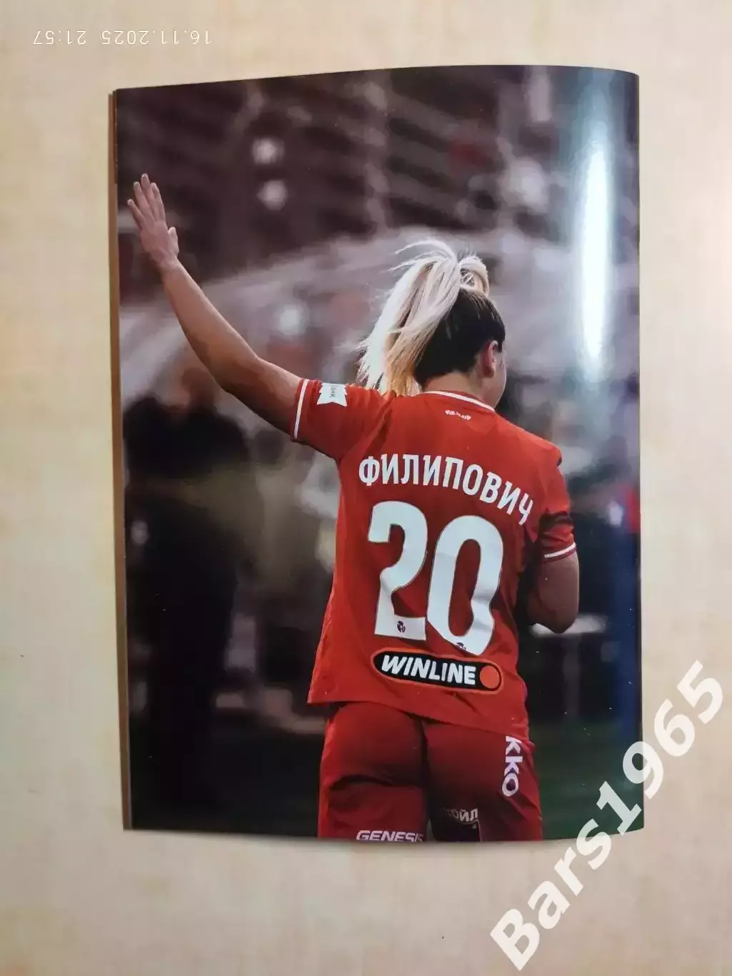 ЖФК Спартак Москва - ЖФК ЦСКА 2025 Женщины 5