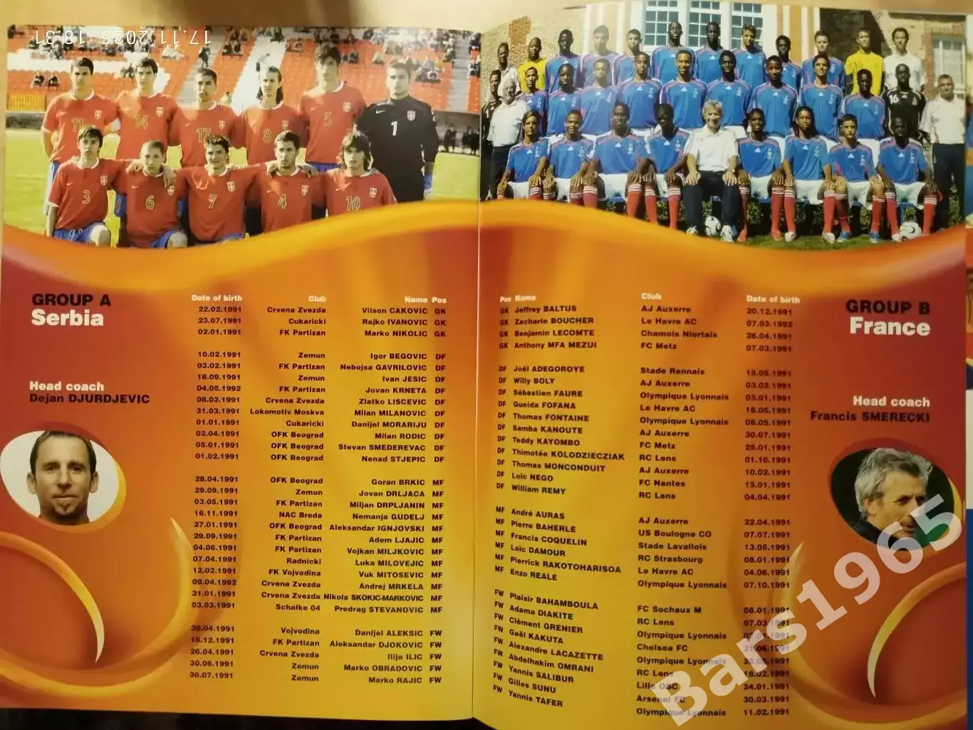 Чемпионат Европы среди юношей Финал Турция 2008 U-17 3