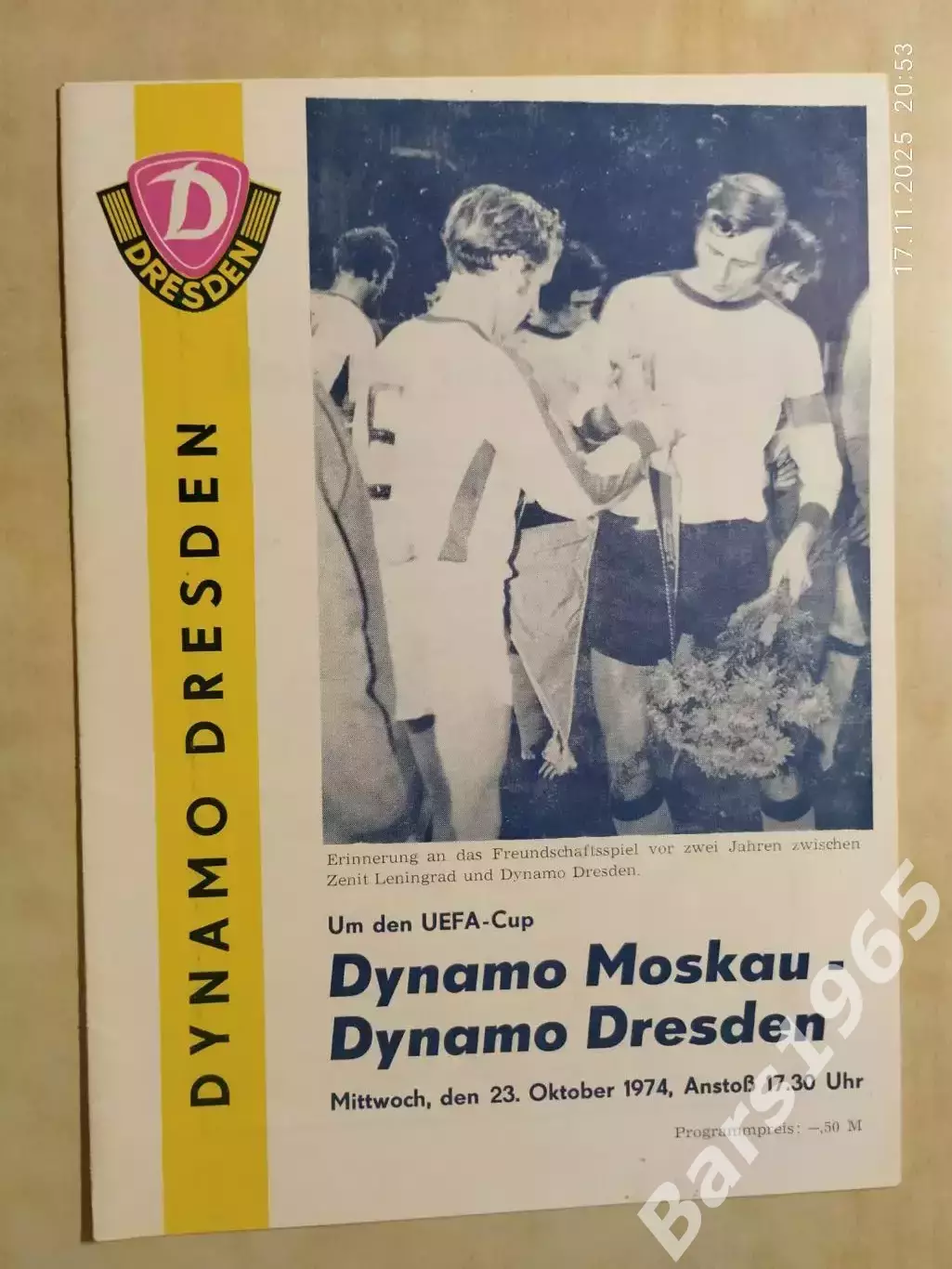 Динамо Дрезден ГДР - Динамо Москва 1974