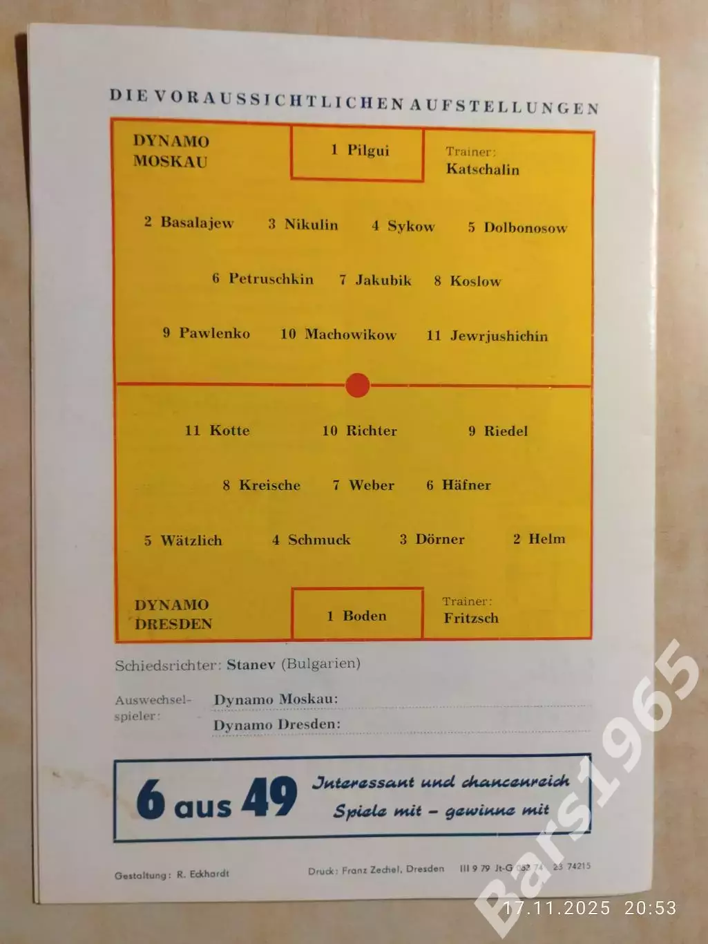 Динамо Дрезден ГДР - Динамо Москва 1974 2