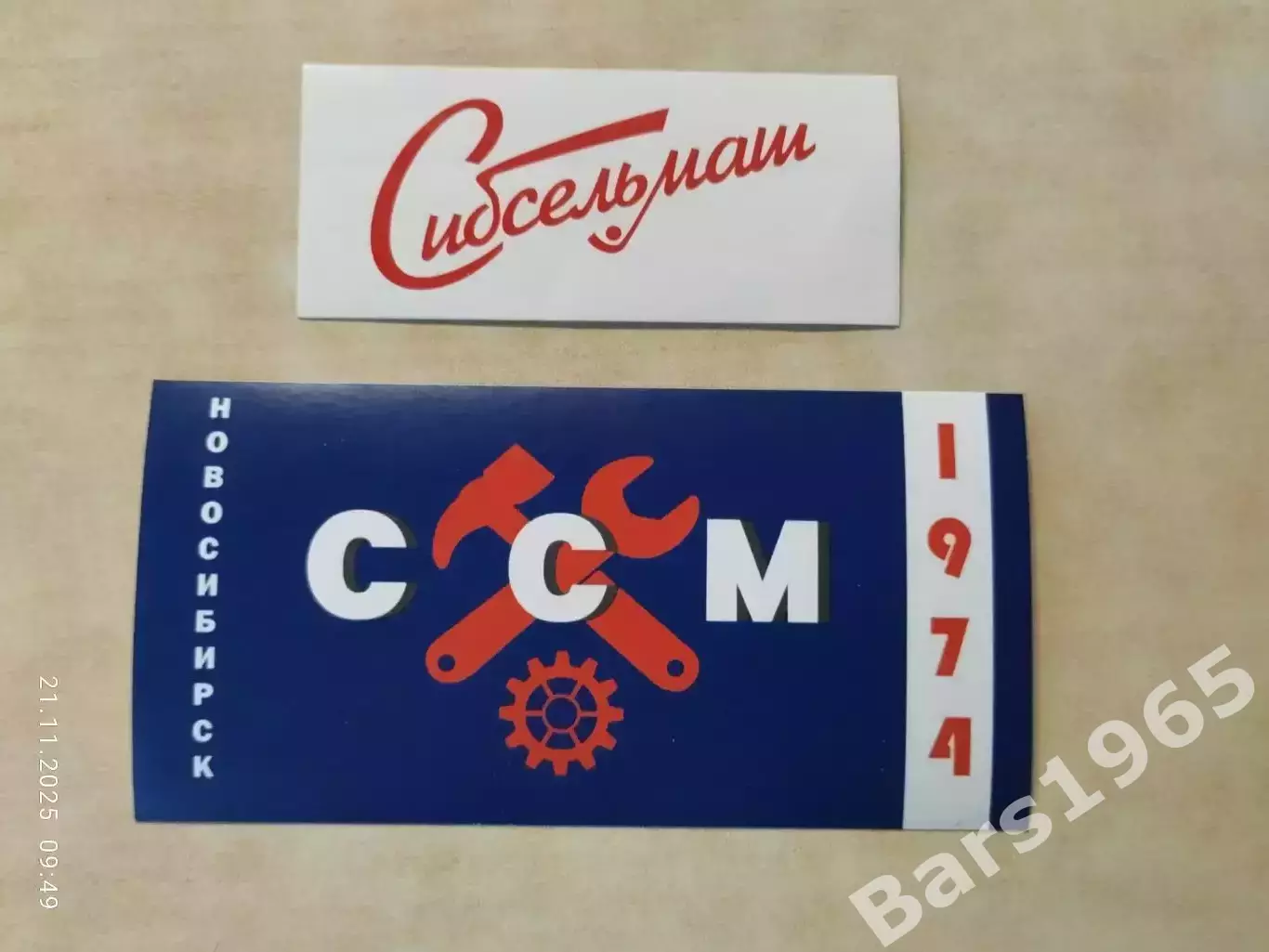 ХК Сибсельмаш Новосибирск Стикер наклейка
