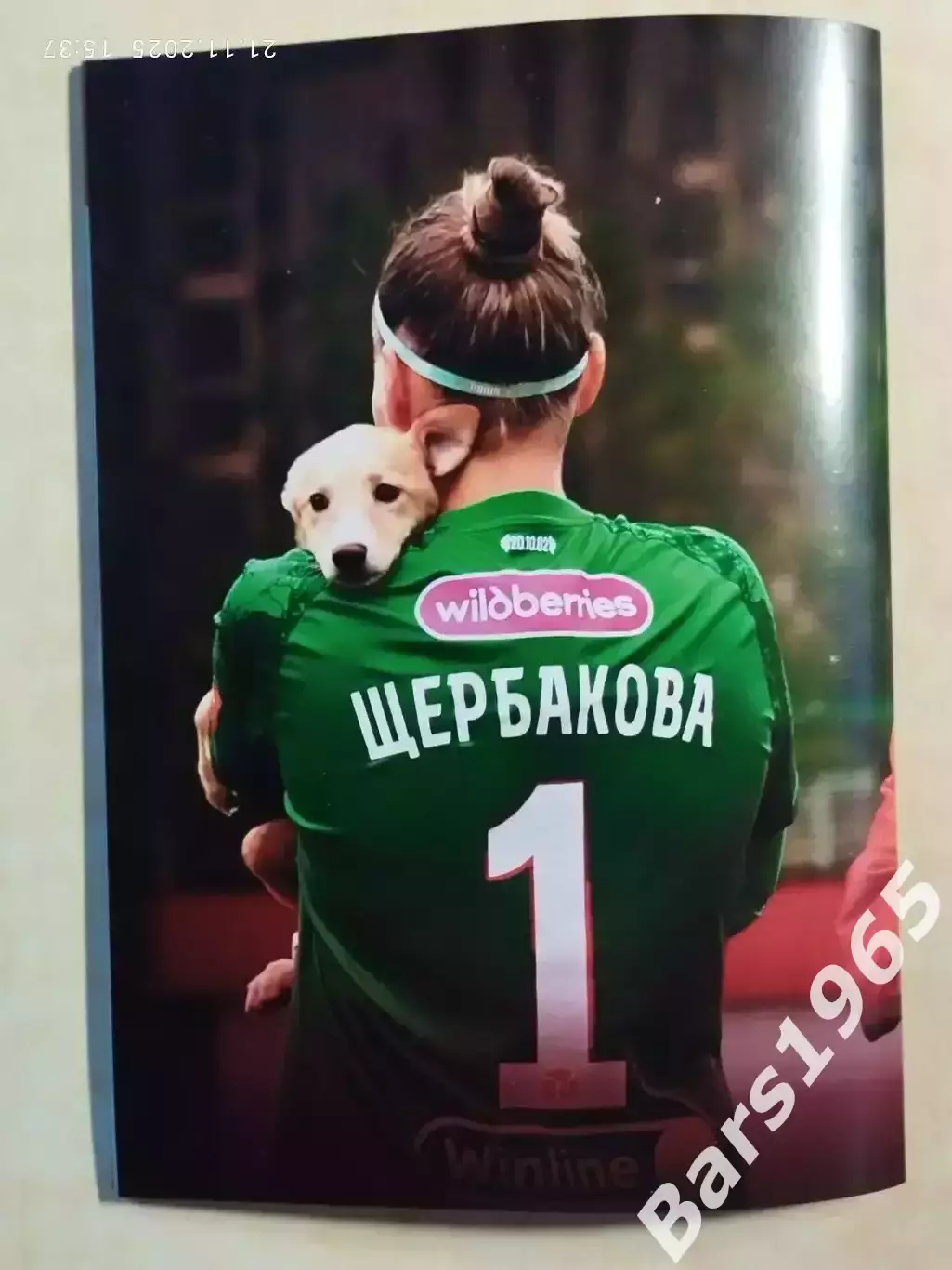 ЖФК Спартак Москва - ЖФК ЦСКА 2025 Кубок России Женщины 5