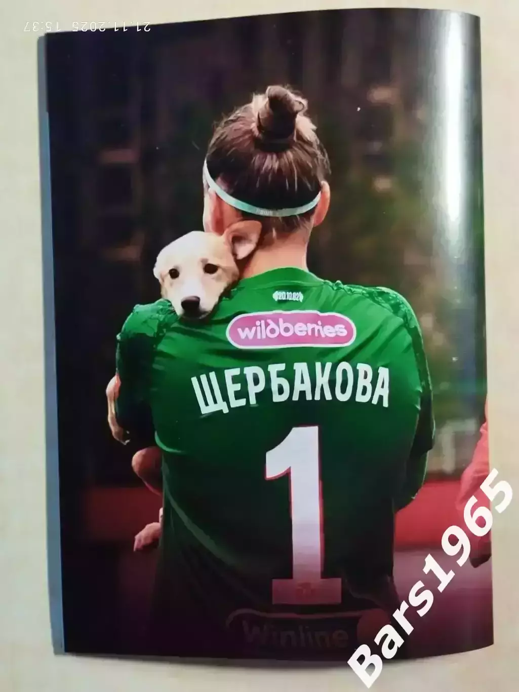 ЖФК Спартак Москва - ЖФК ЦСКА 2025 Кубок России Женщины 5