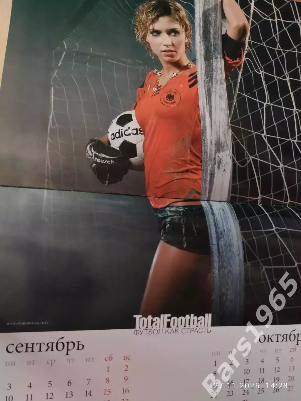 Total Football 2007 Календарь 3