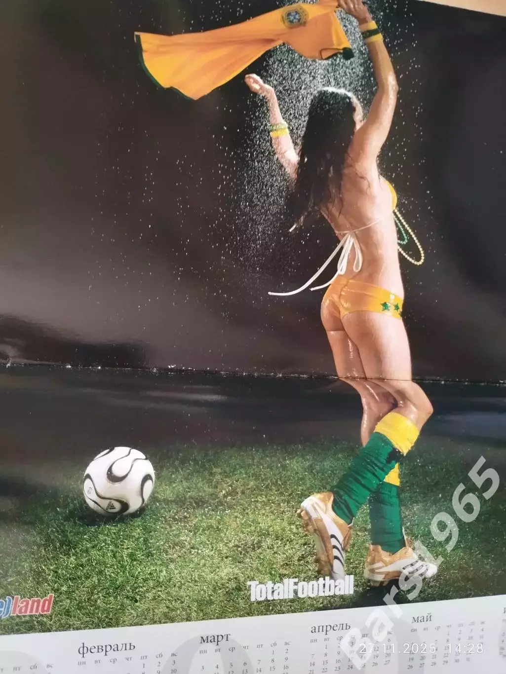 Total Football 2007 Календарь 4