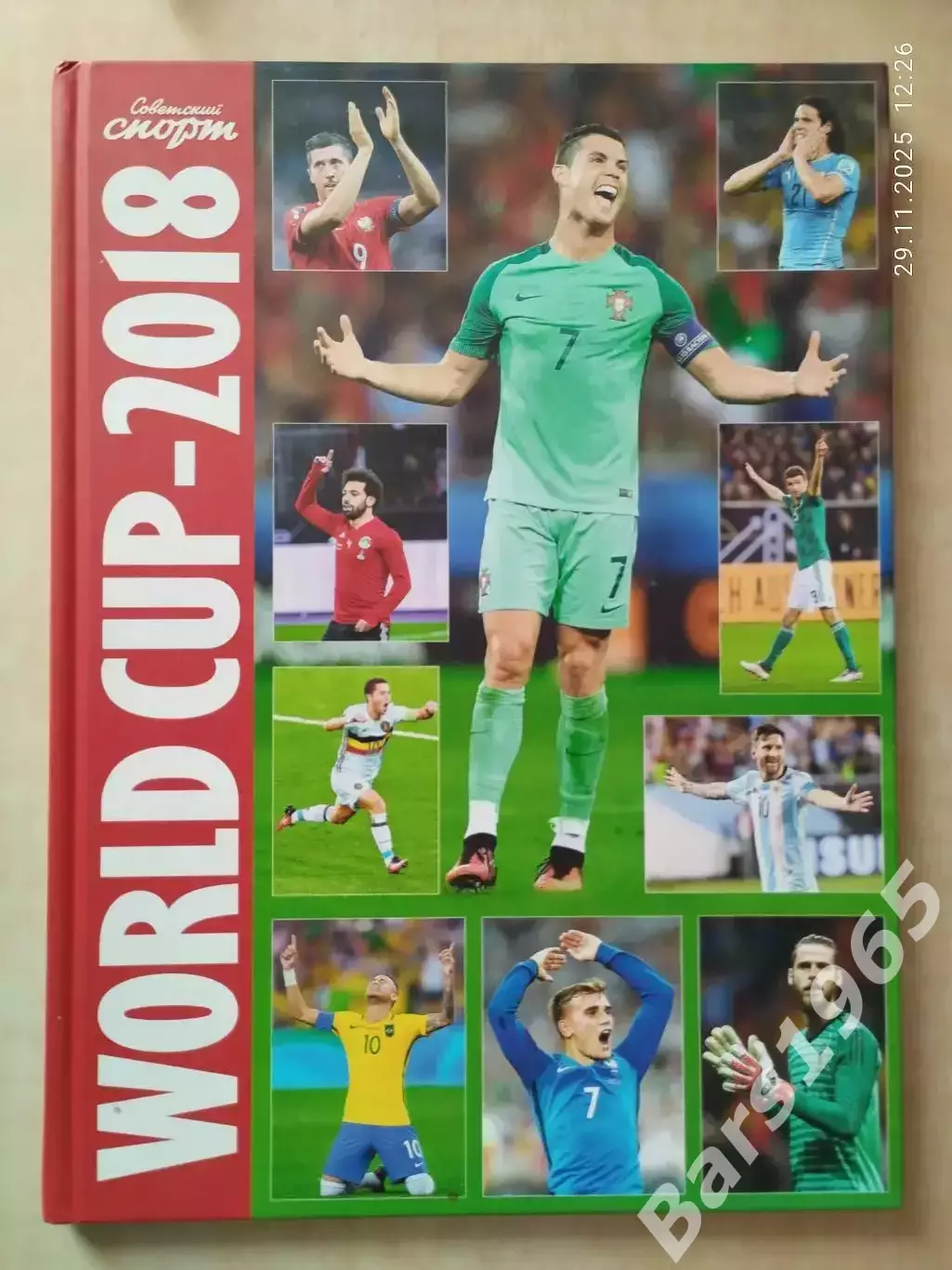 WORLD CUP - 2018 Чемпионат мира по футболу Россия