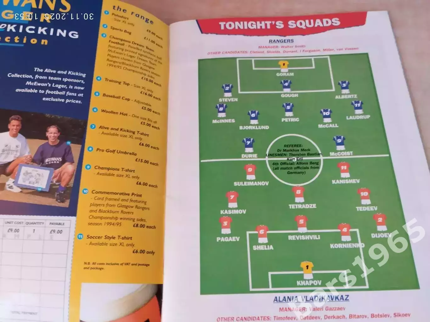 Глазго Рейнджерс Шотландия - Алания Владикавказ 1996 1