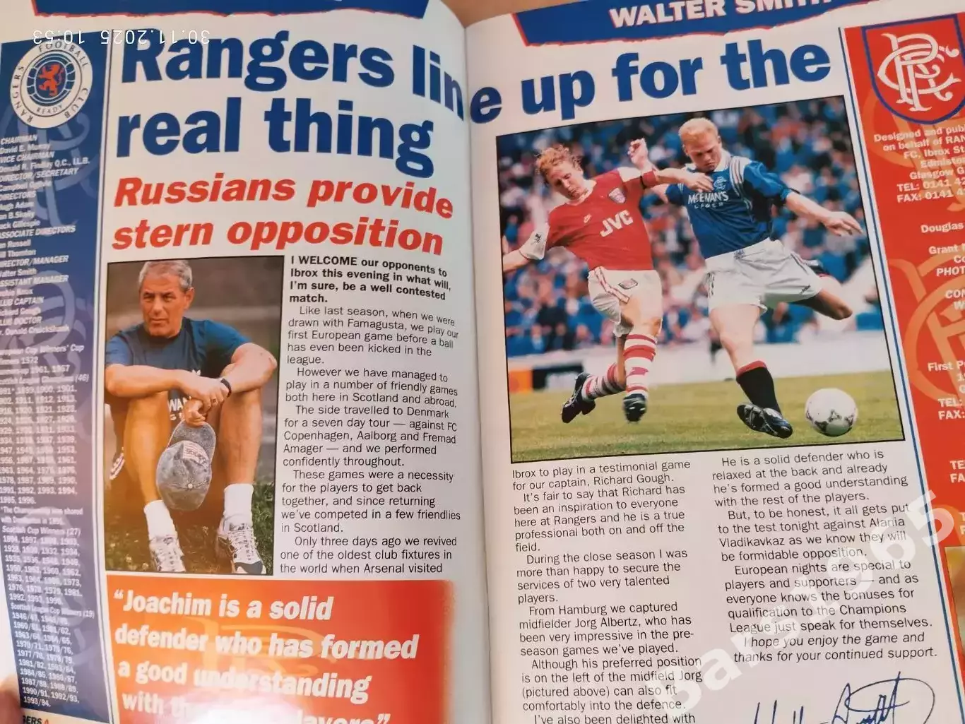 Глазго Рейнджерс Шотландия - Алания Владикавказ 1996 2