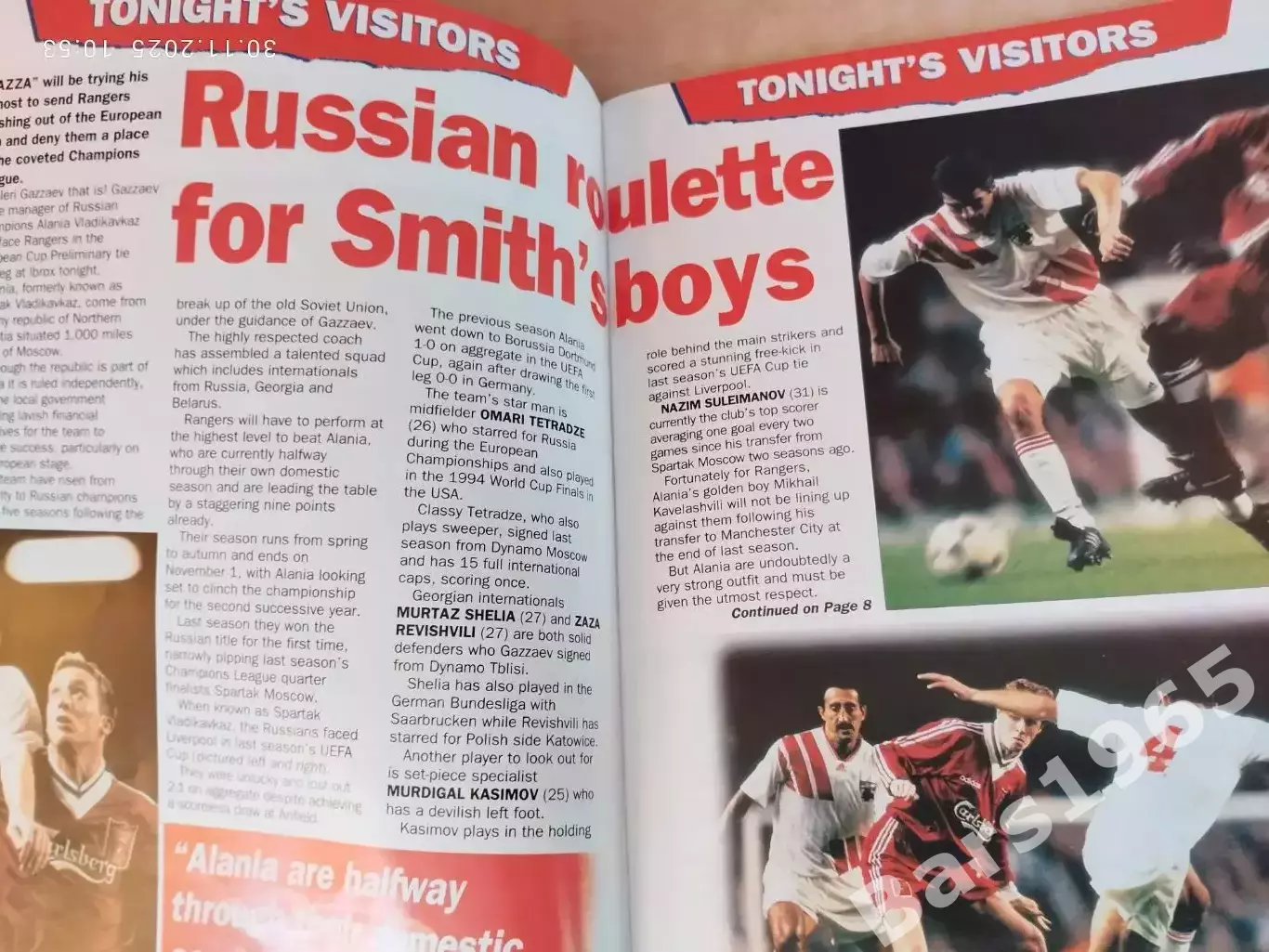 Глазго Рейнджерс Шотландия - Алания Владикавказ 1996 3