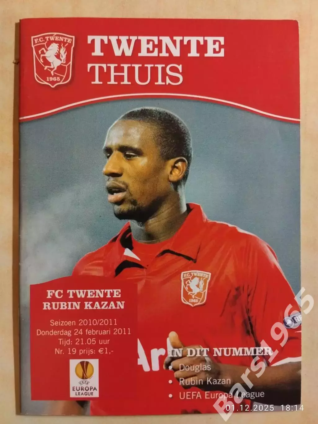 Твенте Нидерланды - Рубин Казань 2011