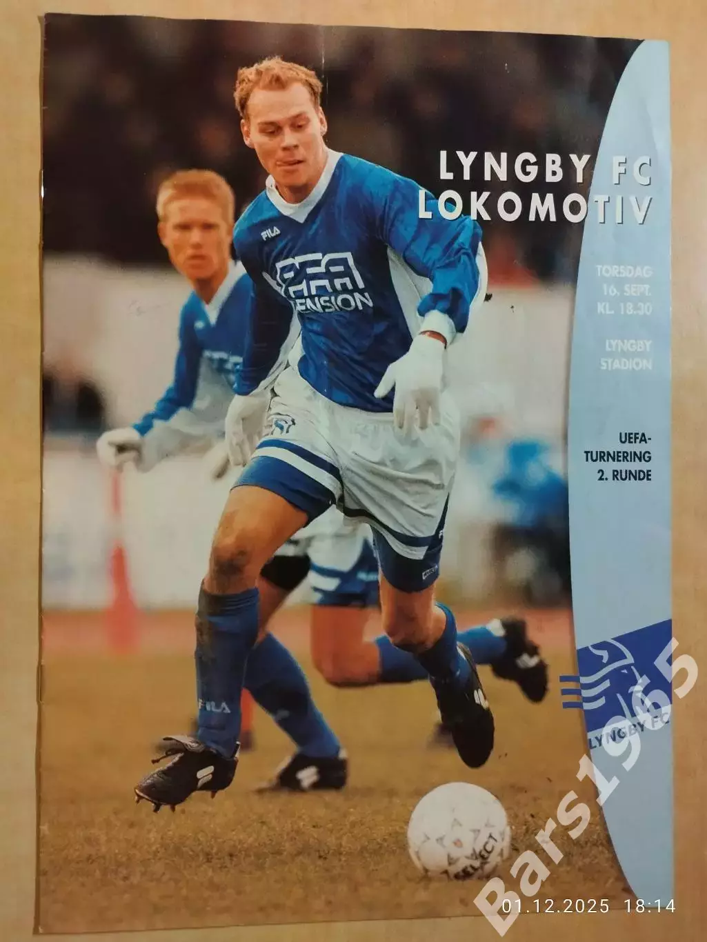 Люнгбю Дания - Локомотив Москва 1999