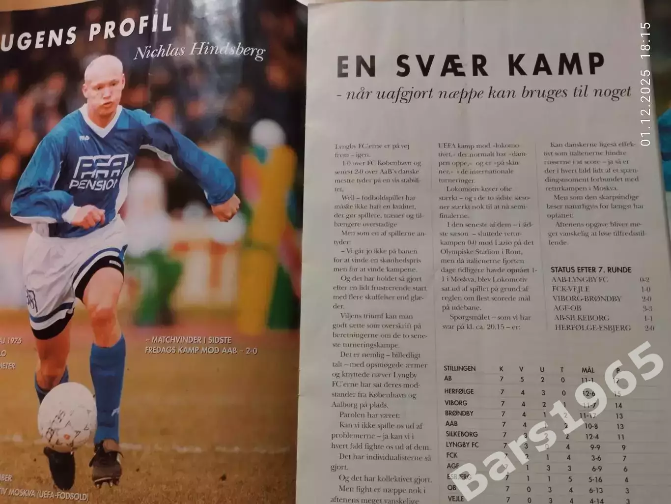 Люнгбю Дания - Локомотив Москва 1999 1