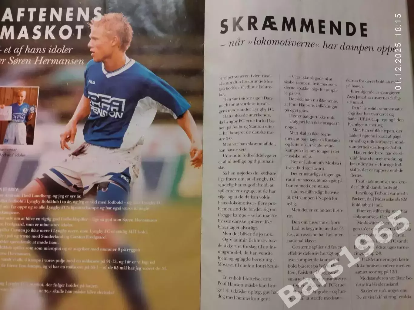 Люнгбю Дания - Локомотив Москва 1999 3