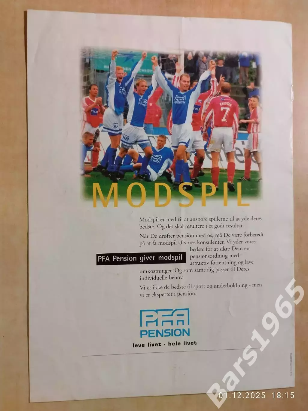 Люнгбю Дания - Локомотив Москва 1999 4