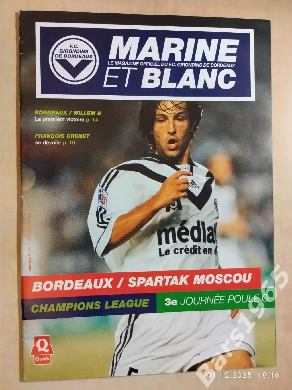 Бордо Франция - Спартак Москва 1999