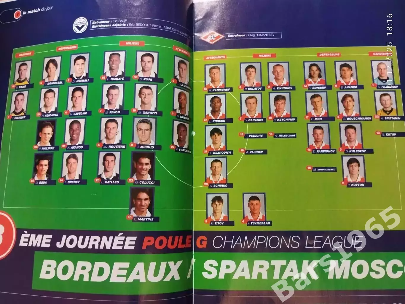 Бордо Франция - Спартак Москва 1999 1