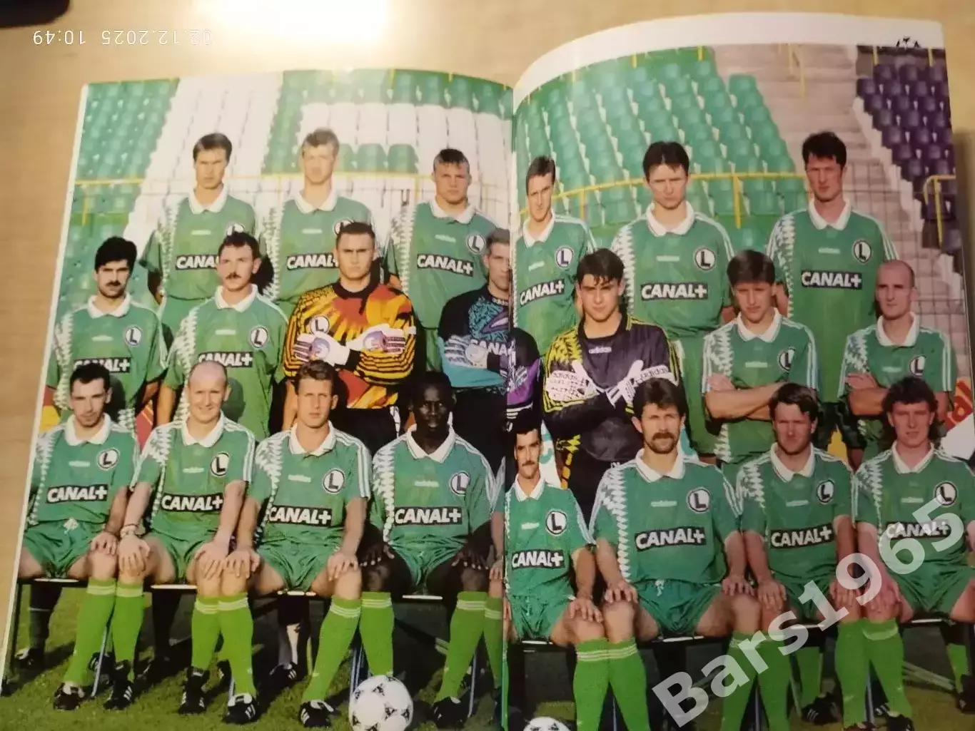 Спартак Москва - Легия Польша 1995 2