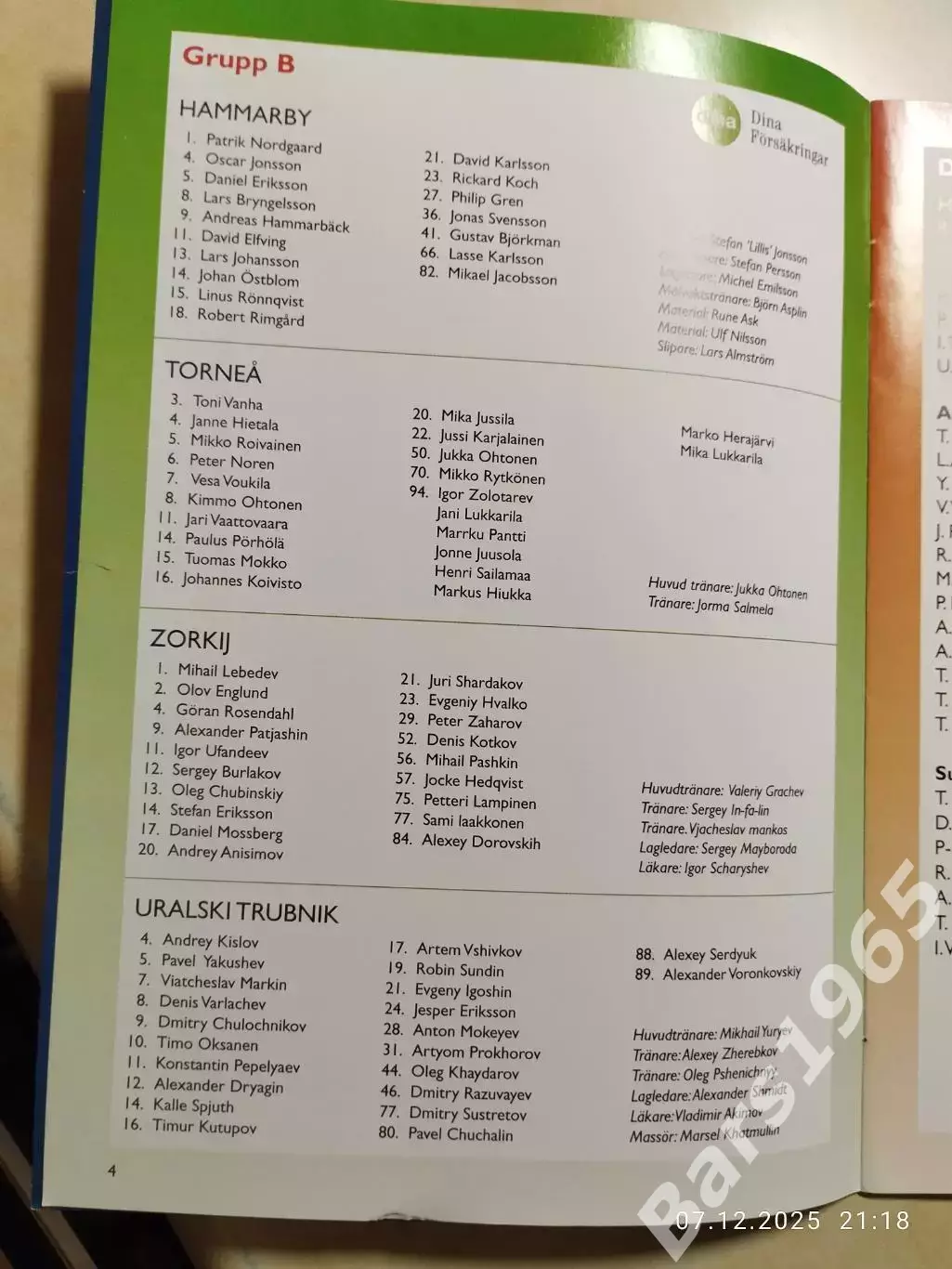 Кубок мира по хоккею с мячом 2008 Красноярск, Кемерово, Динамо Москва, Водник 2