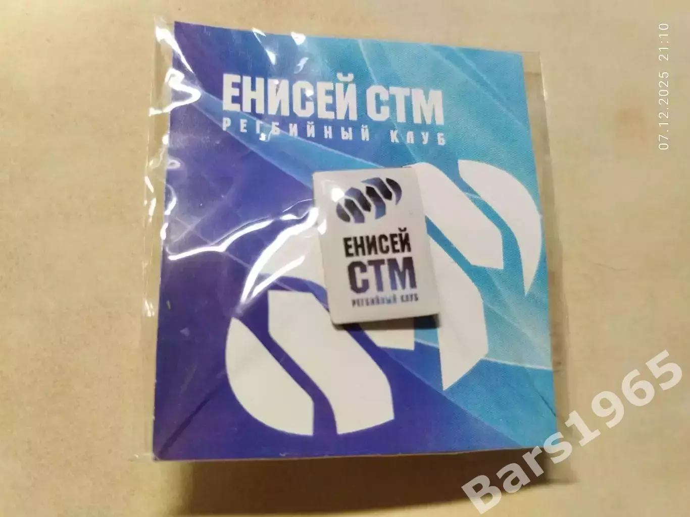 Значок Енисей-СТМ Красноярск Регби