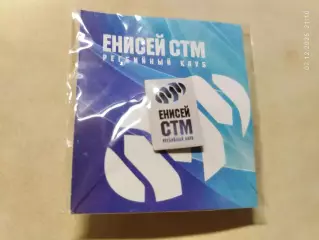 Значок Енисей-СТМ Красноярск Регби