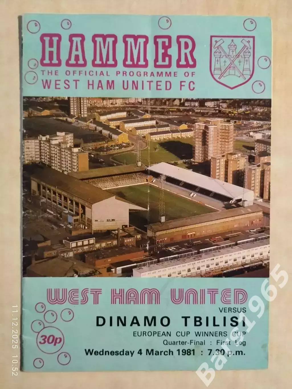 Вест Хэм Англия - Динамо Тбилиси 1981